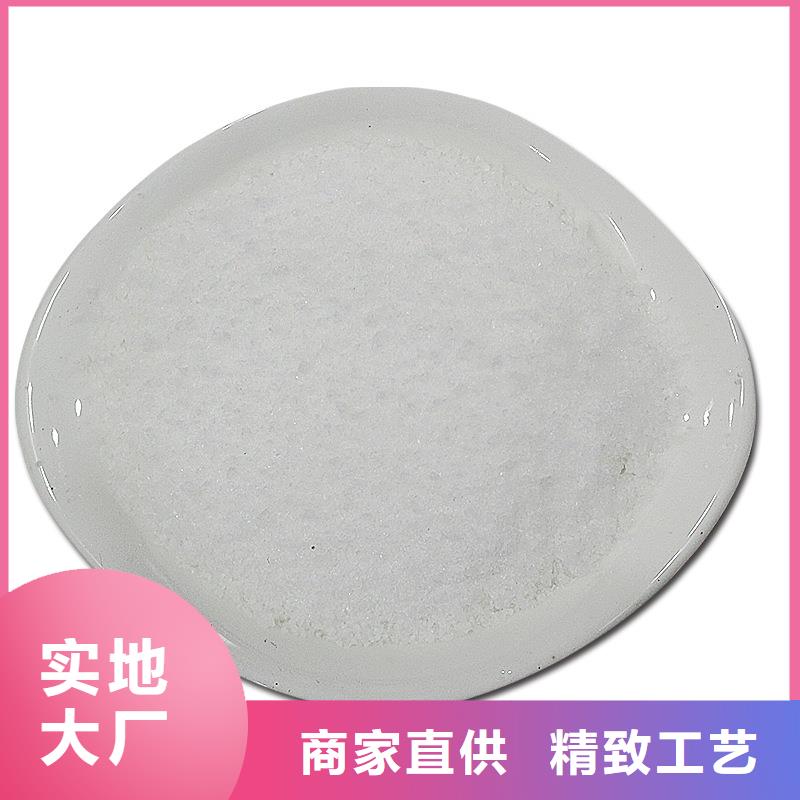 聚合硫酸铁-视频-正定|鹿泉|廊坊|秦皇岛|张家口|衡水|唐山聚合硫酸铁丰富的行业经验-万邦清源聚丙烯酰胺聚合氯化铝聚合硫酸亚铁醋酸钠除氟剂复合碳源除磷剂COD总氮去除剂环保科技(石家庄市分公司)