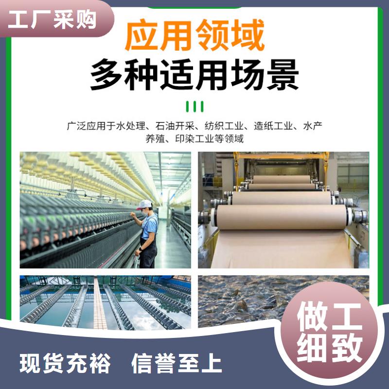 聚合硫酸铁-视频-正定|鹿泉|廊坊|秦皇岛|张家口|衡水|唐山聚合硫酸铁丰富的行业经验-万邦清源聚丙烯酰胺聚合氯化铝聚合硫酸亚铁醋酸钠除氟剂复合碳源除磷剂COD总氮去除剂环保科技(石家庄市分公司)