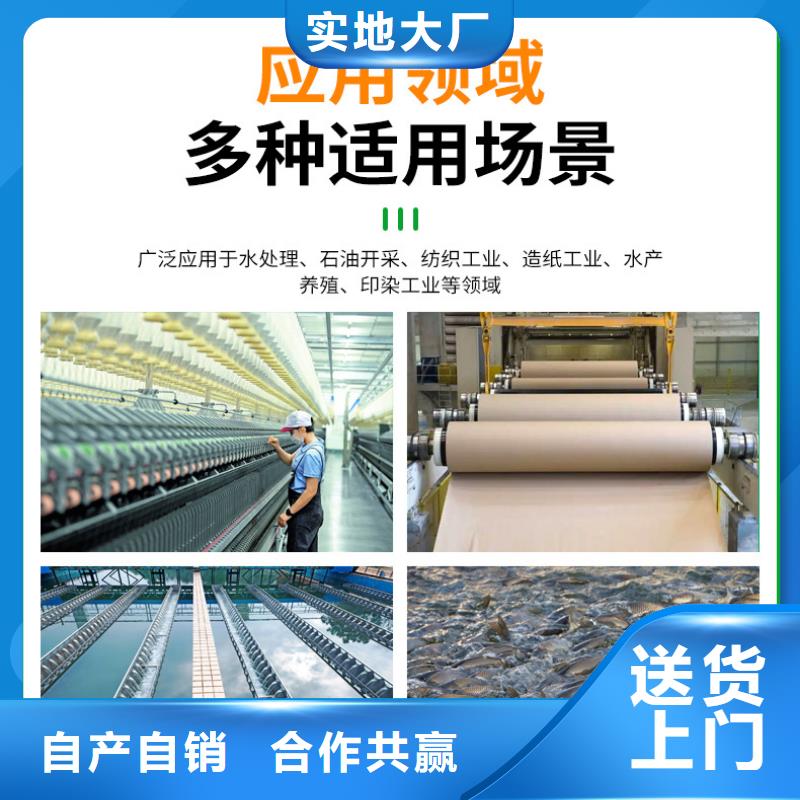 聚合硫酸铁-视频-日喀则市聚合硫酸铁-【本土】可服务区域定日|谢通门|拉萨|昌都|阿里|林芝