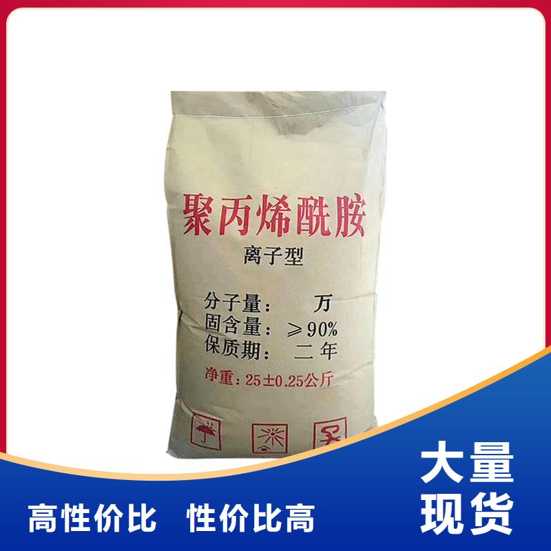 污水处理剂生产