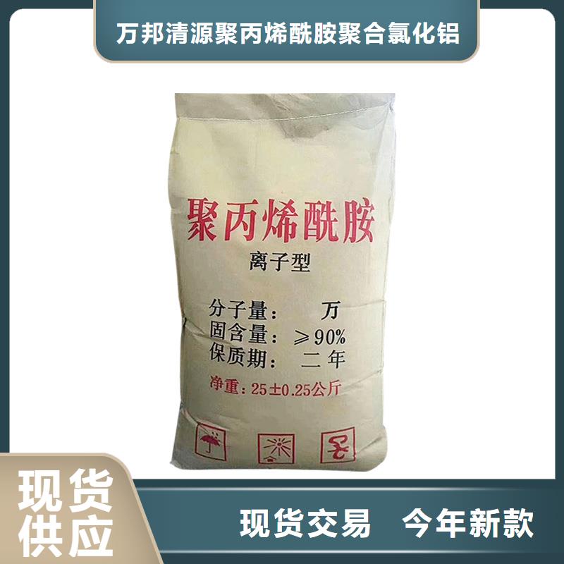 聚合硫酸铁-视频-聚合硫酸铁_广东省佛山市市场覆盖顺德|南海|肇庆|潮州|中山|江门|茂名|韶关等
