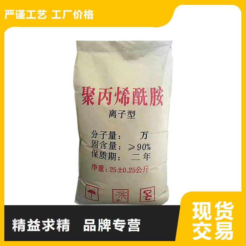 聚合硫酸铁-视频-聚合硫酸铁(万邦清源)覆盖地域内蒙古乌兰察布|乌海|呼伦贝尔|兴安|呼和浩特