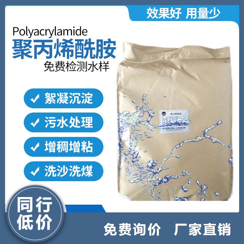 聚合硫酸铁-视频-南宫|沙河|廊坊|保定|石家庄|承德|衡水|沧州|张家口万邦清源聚合硫酸铁_ 万邦清源聚丙烯酰胺聚合氯化铝聚合硫酸亚铁醋酸钠除氟剂复合碳源除磷剂COD总氮去除剂环保科技(邢台市分公司)
