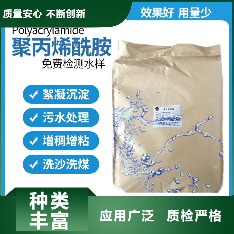 聚合硫酸铁-视频-聚合硫酸铁|濮阳市|华龙|范县|南阳|漯河|商丘|平顶山|新乡|许昌