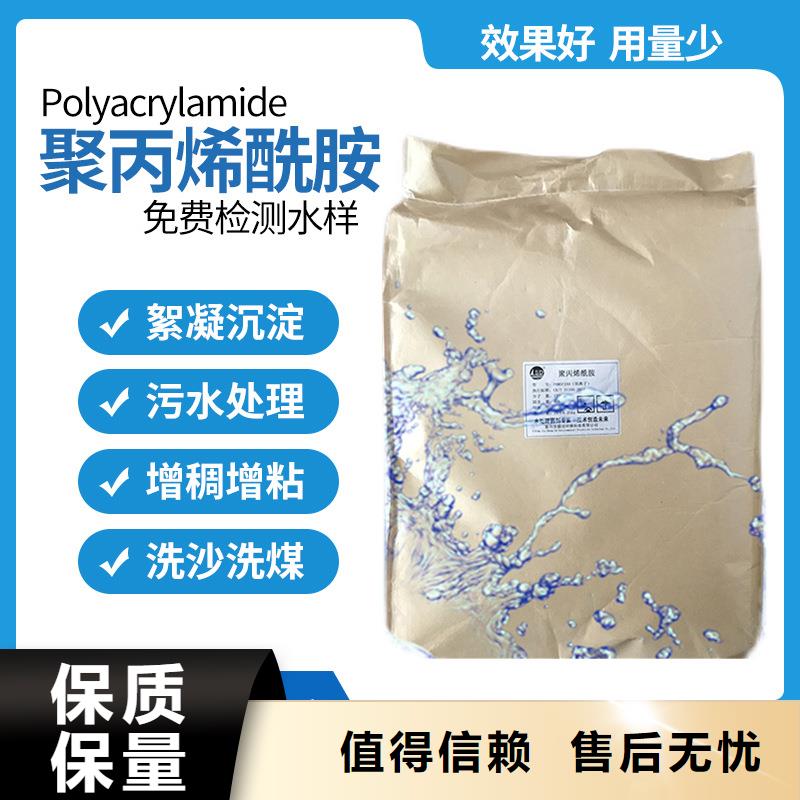 聚合硫酸铁-视频-聚合硫酸铁|铜仁市|德江|万山|毕节|安顺|黔东南|黔南|遵义|贵阳|六盘水