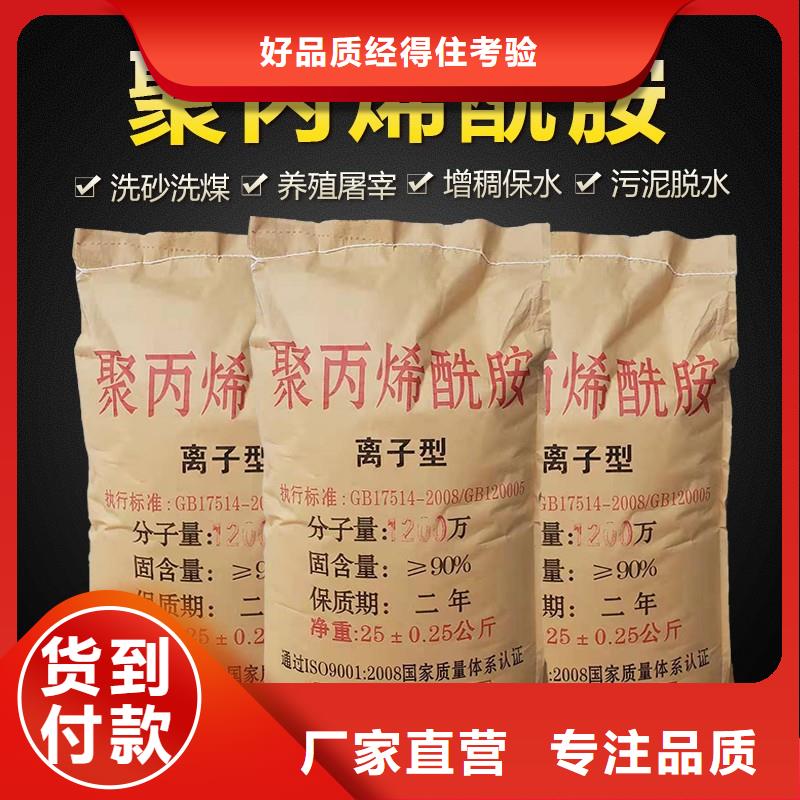 聚合硫酸铁-视频-聚合硫酸铁_广东省佛山市市场覆盖顺德|南海|肇庆|潮州|中山|江门|茂名|韶关等