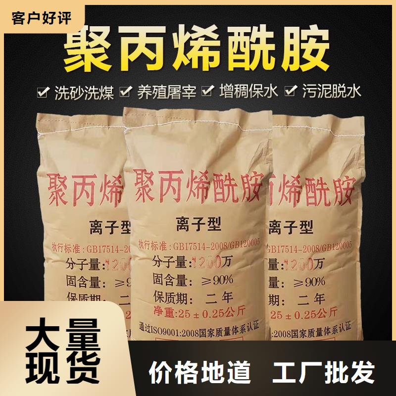 聚合硫酸铁-视频-聚合硫酸铁|濮阳市|华龙|范县|南阳|漯河|商丘|平顶山|新乡|许昌