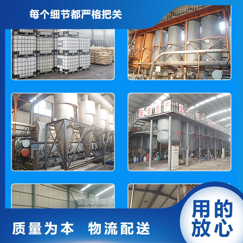 阴离子聚丙烯酰胺生产