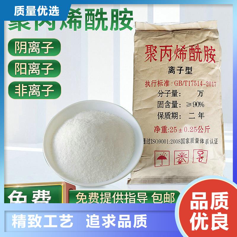 聚合硫酸铁-视频-聚合硫酸铁|靖江市|兴化|高港|姜堰|泰兴