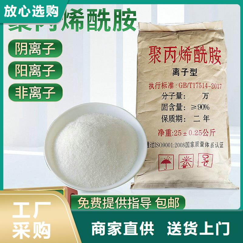凝集剂价格