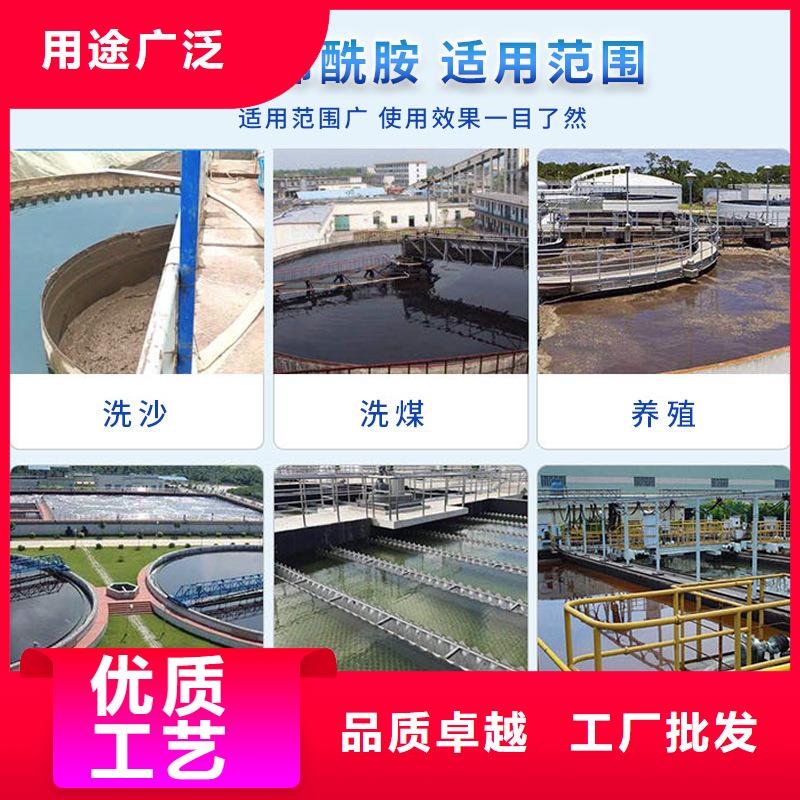 聚合硫酸铁-视频-日喀则市聚合硫酸铁-【本土】可服务区域定日|谢通门|拉萨|昌都|阿里|林芝