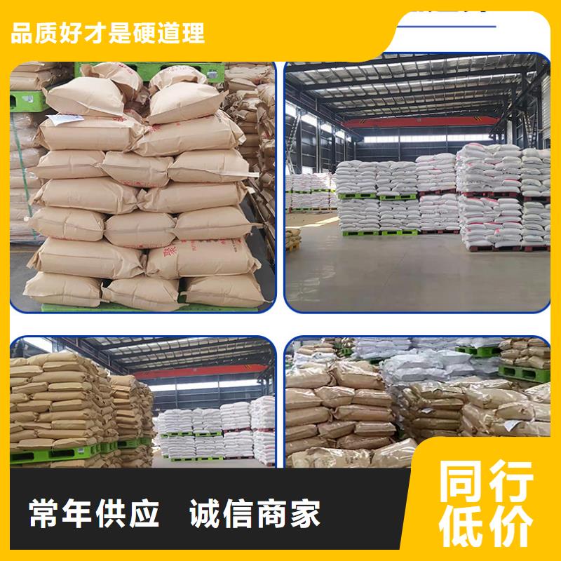 阴离子聚丙烯酰胺生产