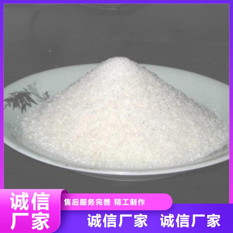 聚合硫酸铁-视频-聚合硫酸铁_广东省佛山市市场覆盖顺德|南海|肇庆|潮州|中山|江门|茂名|韶关等