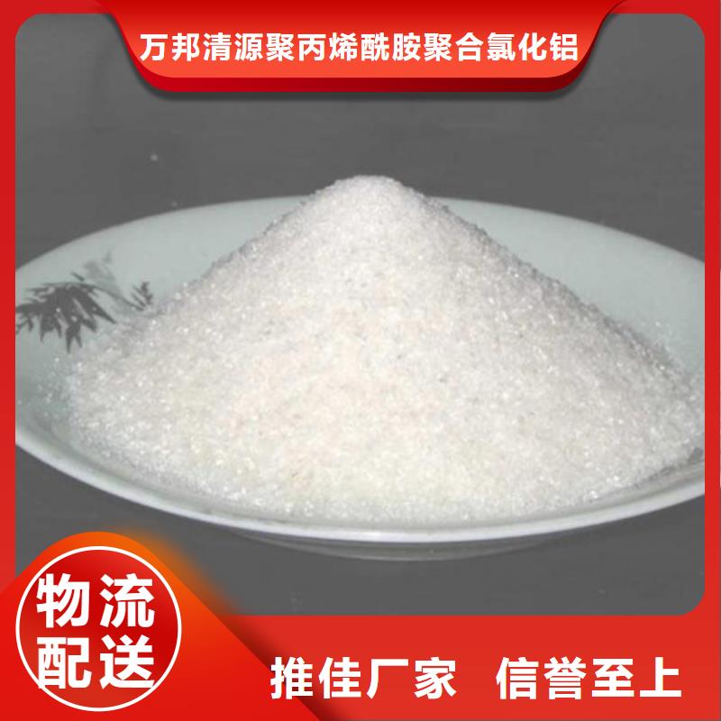 洗沙白药厂家