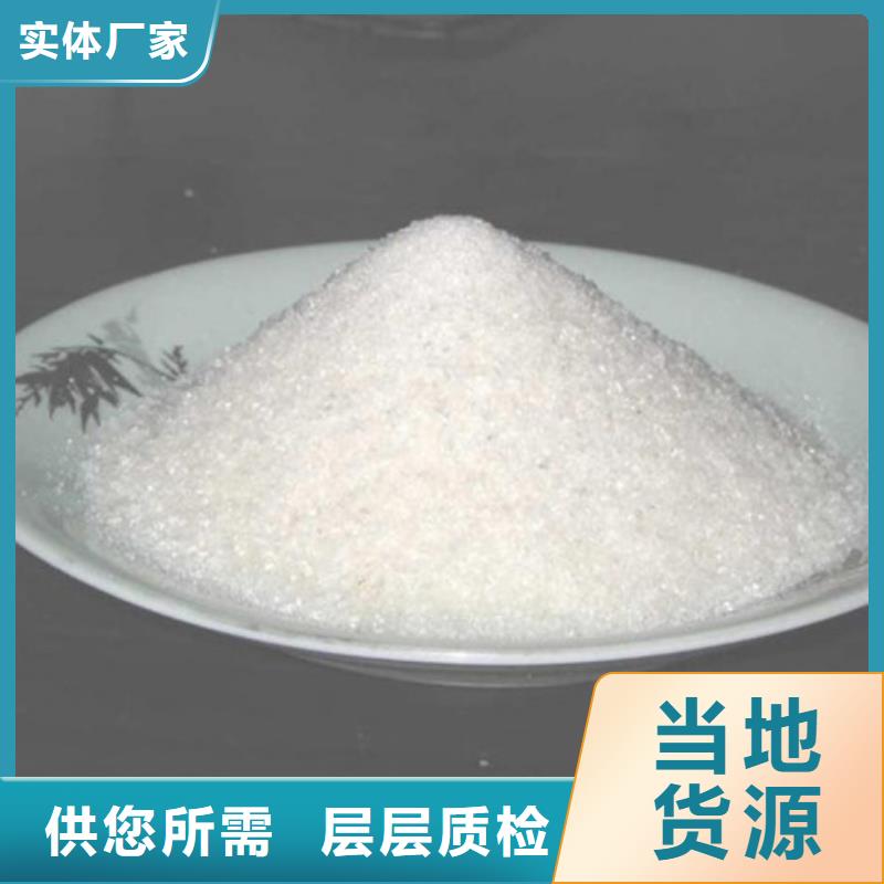 聚合硫酸铁-视频-聚合硫酸铁(万邦清源)覆盖地域黑龙江省绥化市北林|明水|哈尔滨|鹤岗|佳木斯|大庆|牡丹江