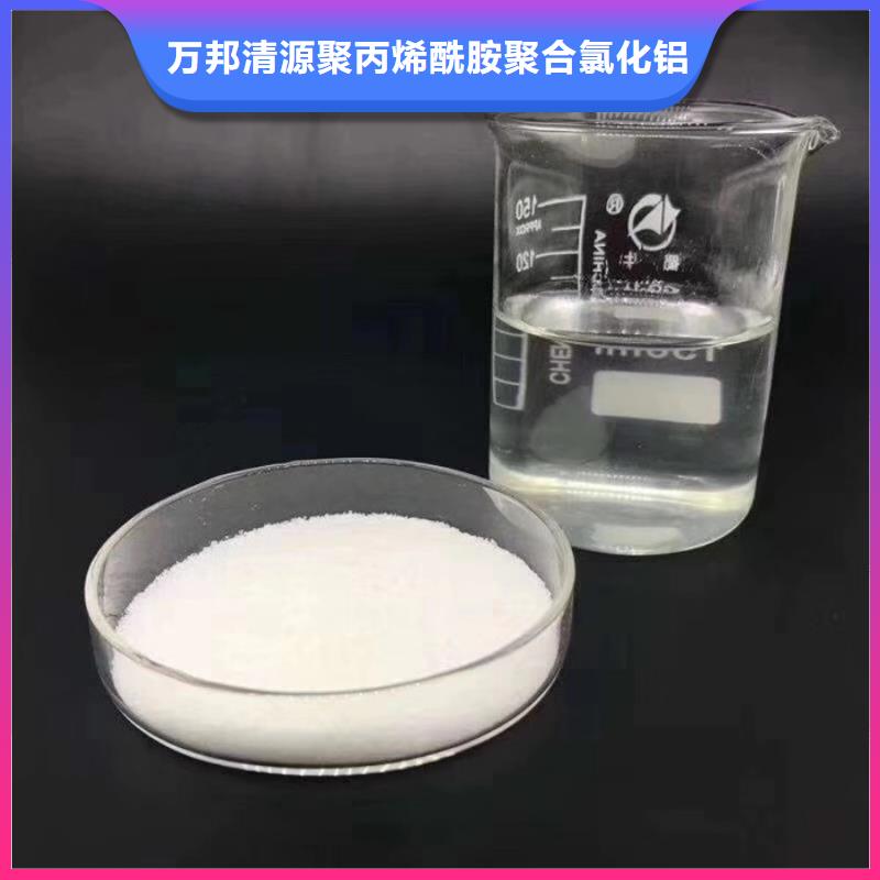 非离子聚丙烯酰胺价格
