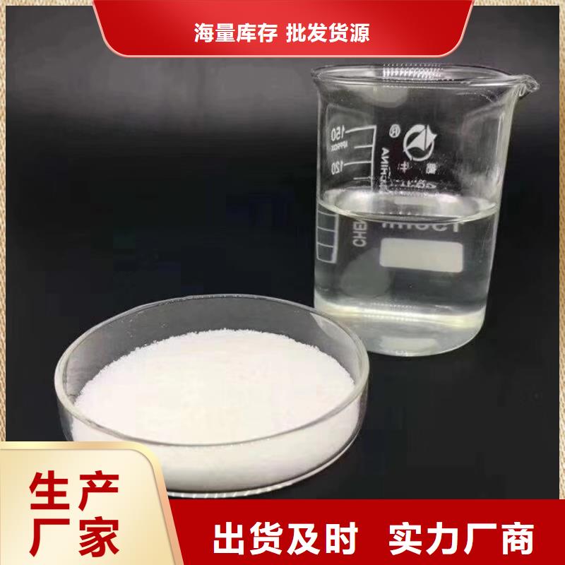 洗砂药剂价格