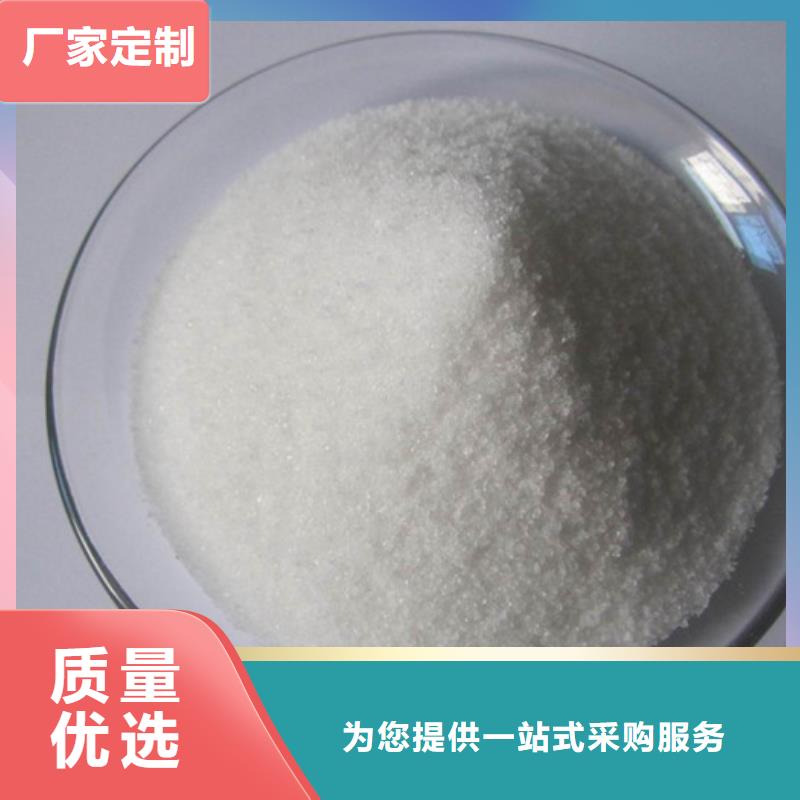 聚合硫酸铁-视频-正定|鹿泉|廊坊|秦皇岛|张家口|衡水|唐山聚合硫酸铁丰富的行业经验-万邦清源聚丙烯酰胺聚合氯化铝聚合硫酸亚铁醋酸钠除氟剂复合碳源除磷剂COD总氮去除剂环保科技(石家庄市分公司)