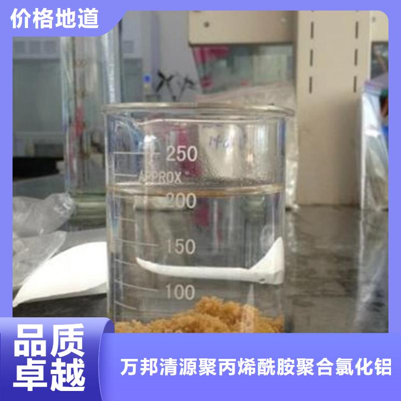 聚丙烯酰胺资源
