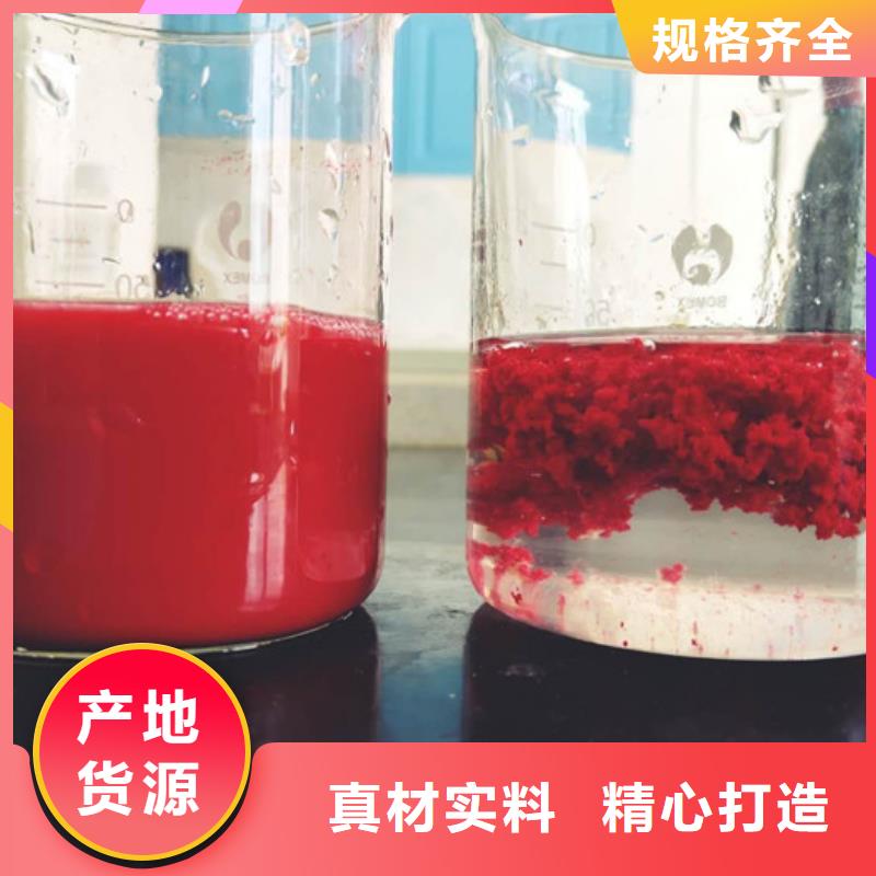 洗煤絮凝剂厂家