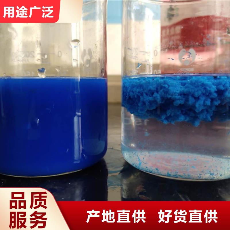 聚合硫酸铁-视频-聚合硫酸铁|铜仁市|德江|万山|毕节|安顺|黔东南|黔南|遵义|贵阳|六盘水
