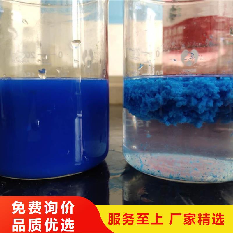 聚合硫酸铁-视频-聚合硫酸铁|濮阳市|华龙|范县|南阳|漯河|商丘|平顶山|新乡|许昌