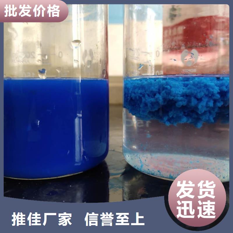 聚合硫酸铁-视频-聚合硫酸铁(万邦清源)覆盖地域内蒙古乌兰察布|乌海|呼伦贝尔|兴安|呼和浩特