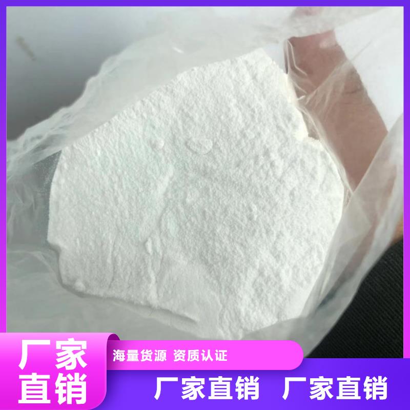 聚合硫酸铁-视频-聚合硫酸铁-吉林省辽源市东辽|东丰|通化|四平|吉林|延边|长春(本地)货源