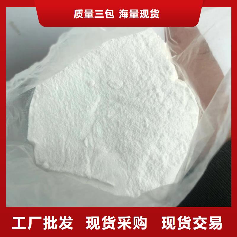 聚合硫酸铁-视频-聚合硫酸铁|靖江市|兴化|高港|姜堰|泰兴