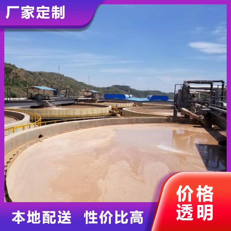 阳离子聚丙烯酰胺资源