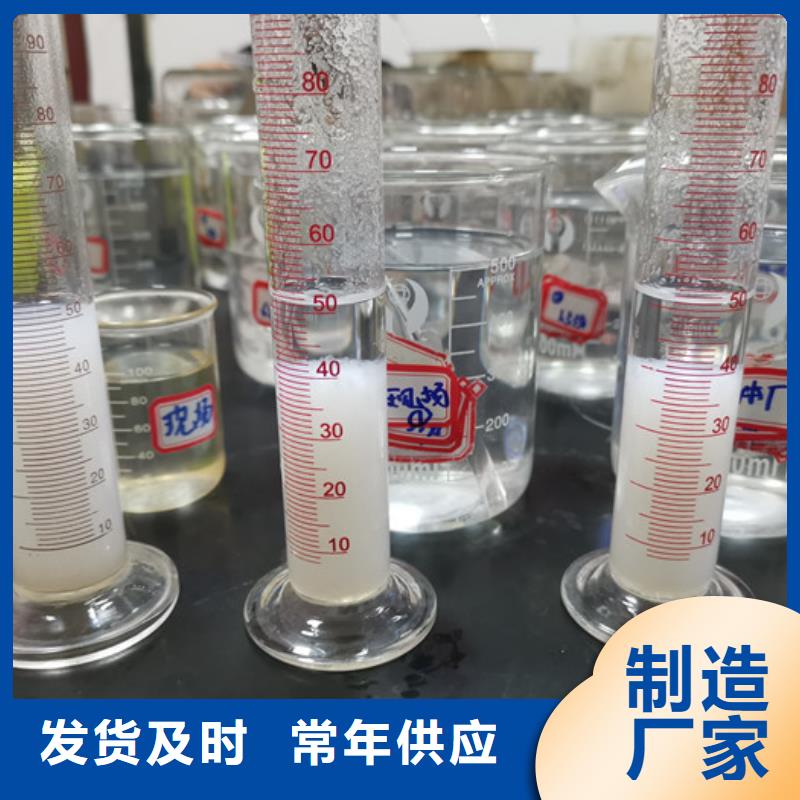 聚合硫酸铁-视频-聚合硫酸铁-吉林省辽源市东辽|东丰|通化|四平|吉林|延边|长春(本地)货源