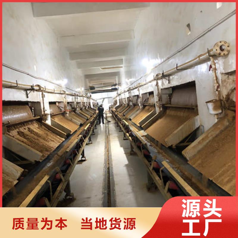 聚合硫酸铁-视频-日喀则市聚合硫酸铁-【本土】可服务区域定日|谢通门|拉萨|昌都|阿里|林芝