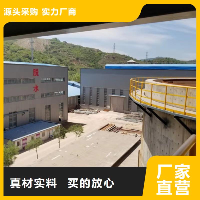 阳离子聚丙烯酰胺资源