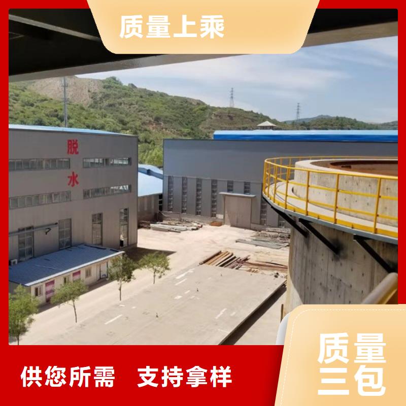 洗沙白药生产
