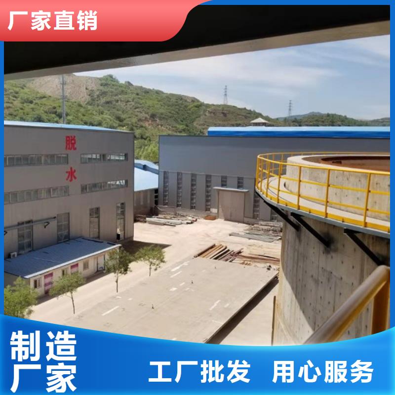 阳离子聚丙烯酰胺资源