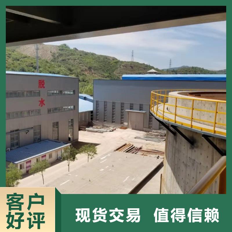 凝聚剂价格