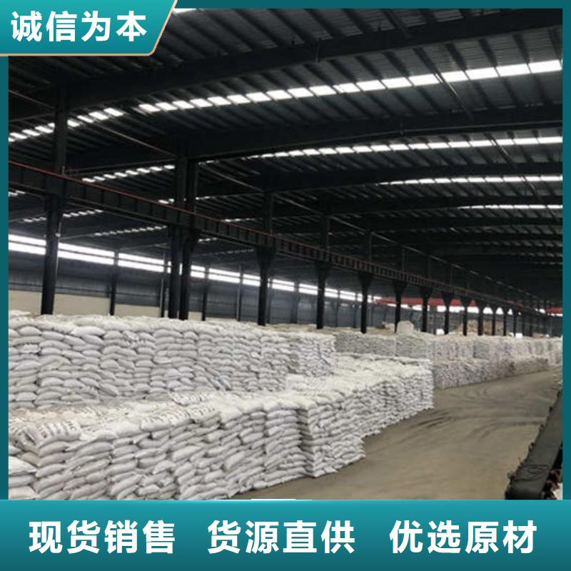 聚合硫酸铁-视频-聚合硫酸铁|铜仁市|德江|万山|毕节|安顺|黔东南|黔南|遵义|贵阳|六盘水