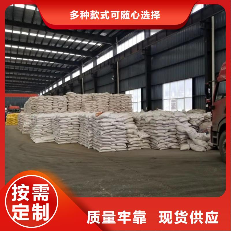 聚合硫酸铁-视频-日喀则市聚合硫酸铁-【本土】可服务区域定日|谢通门|拉萨|昌都|阿里|林芝
