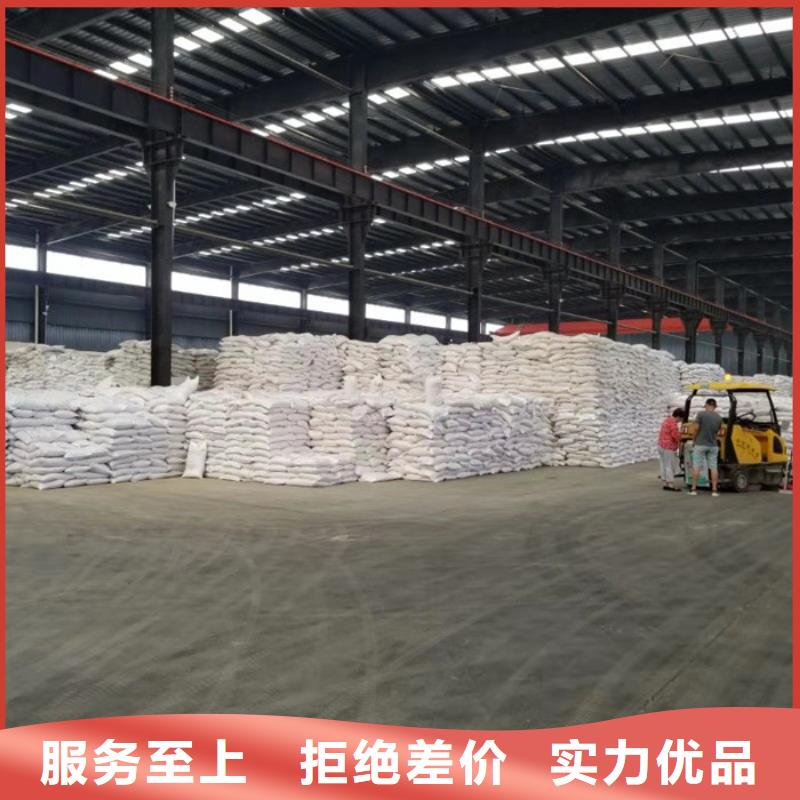 污水处理剂生产
