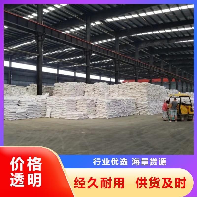 凝集剂生产