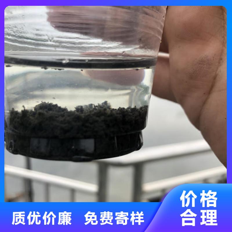 聚合硫酸铁-视频-聚合硫酸铁|漳州市|龙文|漳浦|宁德|南平|莆田|泉州