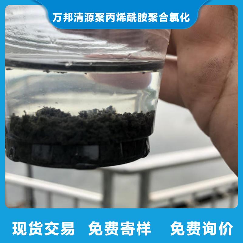 洗沙絮凝剂生产