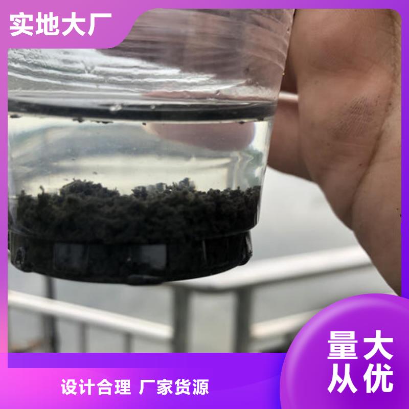 聚合硫酸铁-视频-聚合硫酸铁(万邦清源)覆盖地域内蒙古乌兰察布|乌海|呼伦贝尔|兴安|呼和浩特
