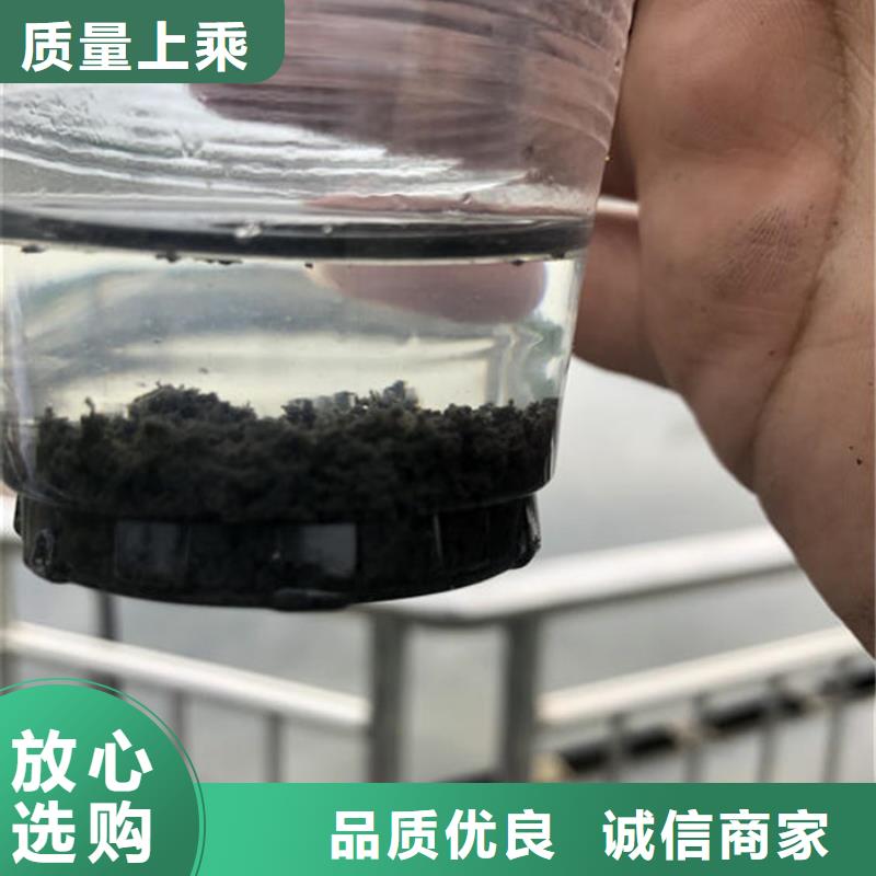 聚丙烯酰胺资源