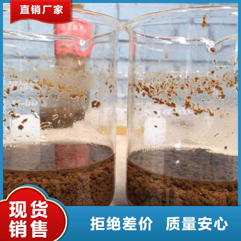 聚丙烯酰胺资源
