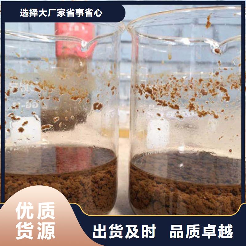 聚丙烯酰胺资源