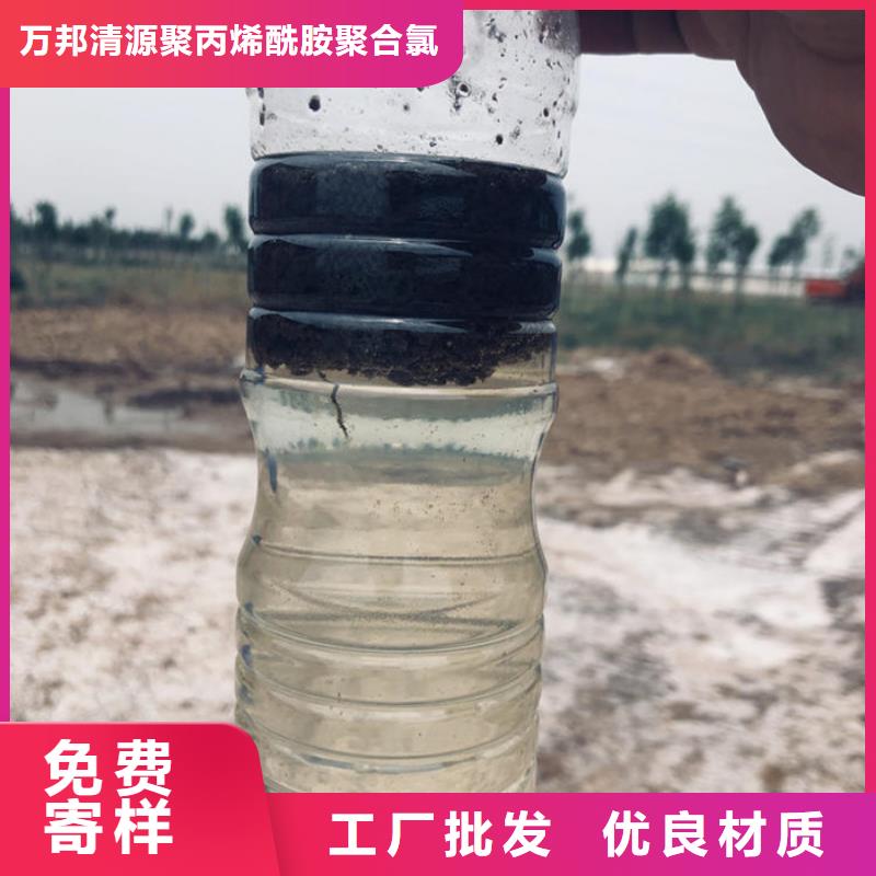 聚丙烯酰胺资源
