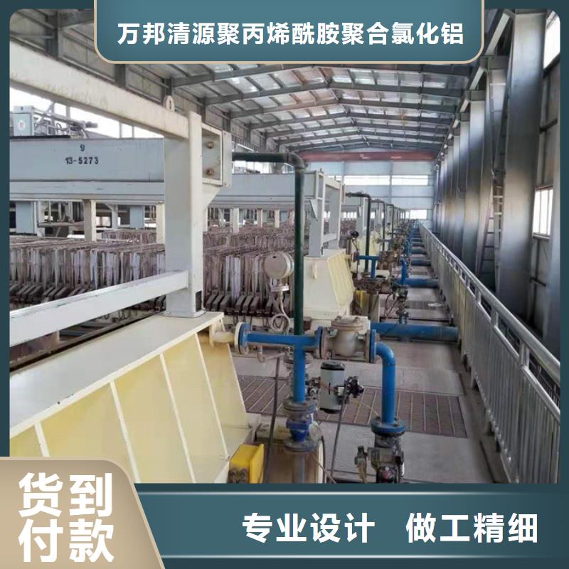洗沙白药生产