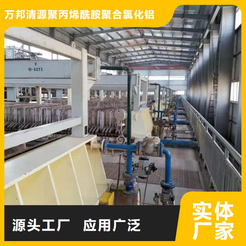 非离子聚丙烯酰胺厂家