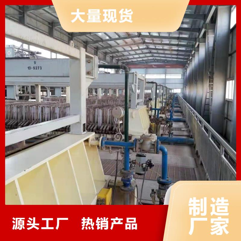 洗沙絮凝剂生产